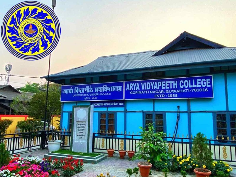 Arya Vidyapeeth College