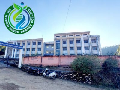 Hukum Singh Bora Government Degree College